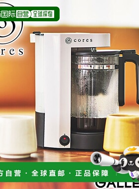 日本直邮Cores 5 杯咖啡机带金色滤纸和茶壶C302WH