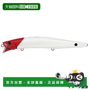 日本直邮Tackle House Lure Contact Feed Shallow Plus 155 P-6