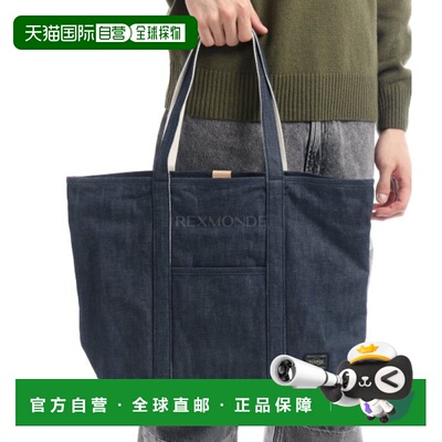 韩国直邮PORTER-YOSHIDA & CO 牛仔布手提包（中号）硬质（381-08