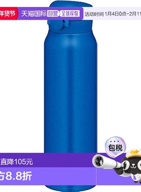 【日本直邮】膳魔师 真空隔热保温水壶750ml 蓝色 JNR-753 MTB