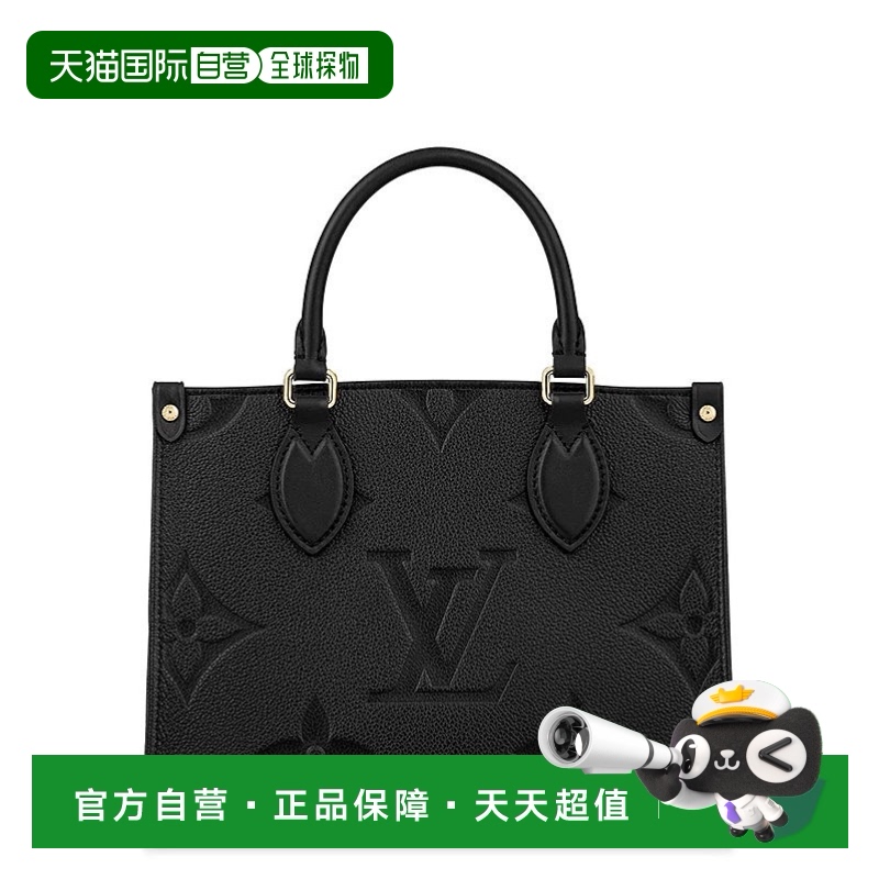 Louis Vuitton路易威登ONTHEGO系列PM款黑色牛皮时尚单肩包手提包