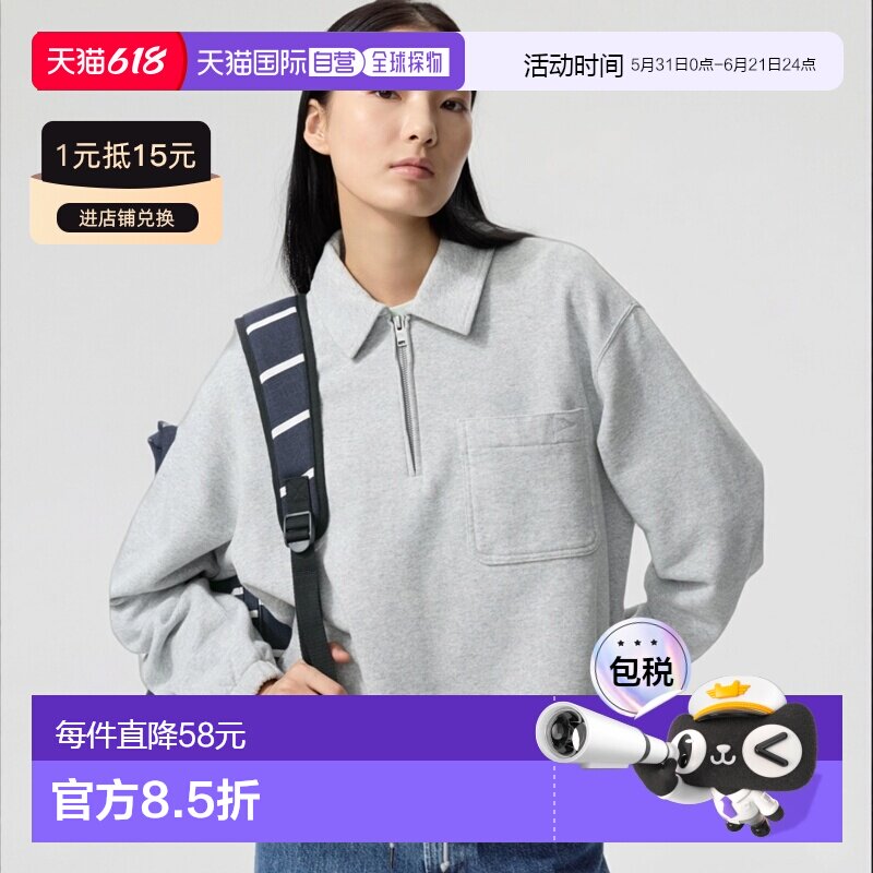 日潮跑腿UNIQLO优衣库 运动半拉链衫卫衣