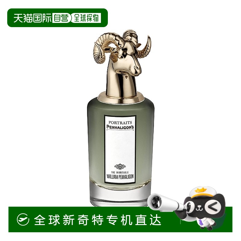 欧洲直邮Penhaligons潘海利根肖像兽首 香水75ml #无与伦比的威廉