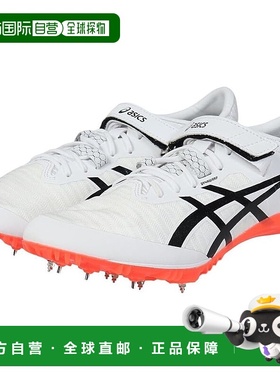 【日本直邮】亚瑟士SP BLADE 9 田径钉鞋 1093A137 白色/黑色