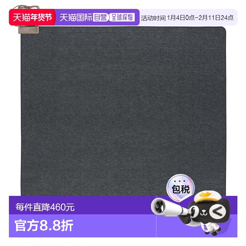 日本直邮panasonic松下地垫加热型地垫176cm×176cm经久耐用,居家布艺,家用脚垫,淘宝优惠券,粉丝福利购,淘宝优惠卷