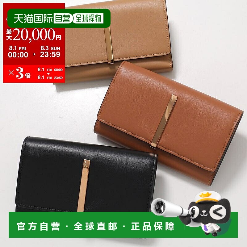 日本直邮TODS 三折钱包 XAWDBMB3300UPP XAWDBMB3300ROR 女士皮革