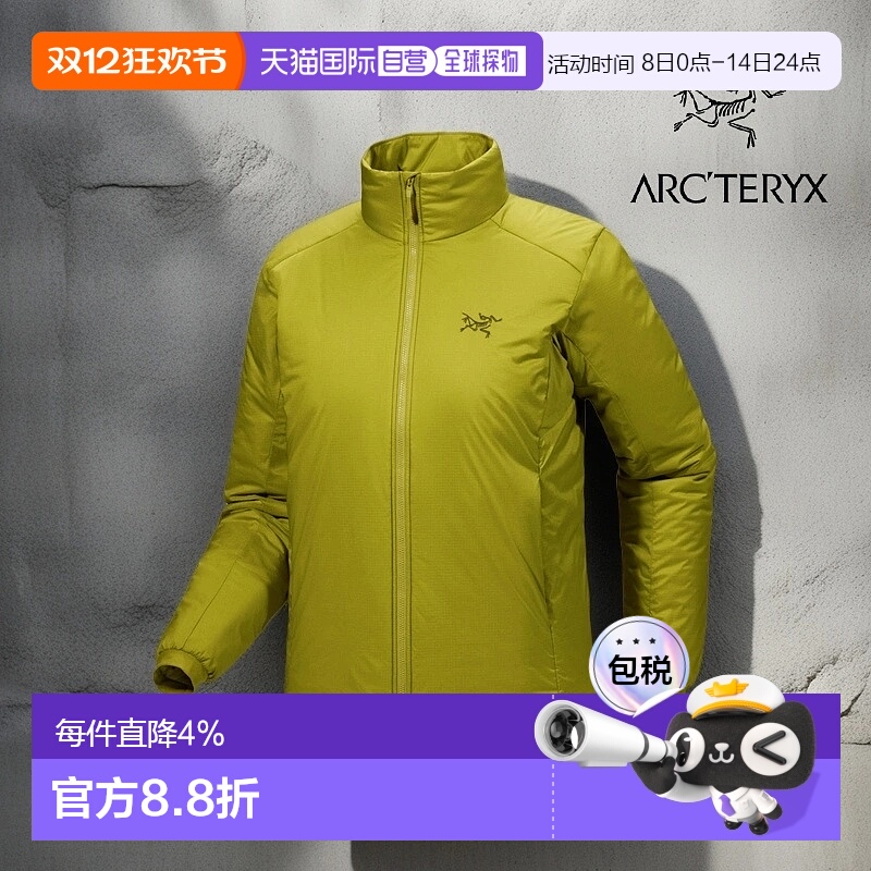 1h可退 加拿大直发始祖鸟Atom SV女士加厚防风保暖无帽棉服