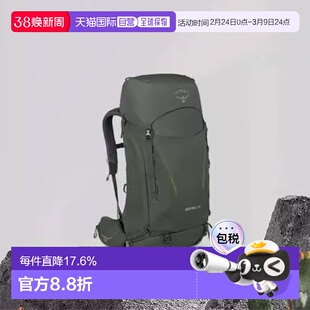 1h可退 Osprey小鹰Kestrel系列户外登山运动双肩包背包46L/48L