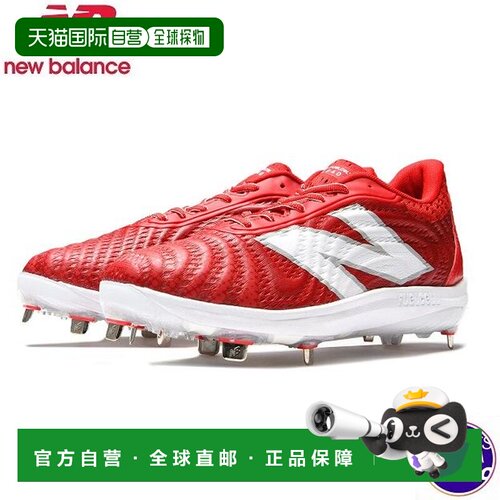 日本直邮New Balance FuelCell X 4040 v7 棒球金属钉鞋 2E宽楦