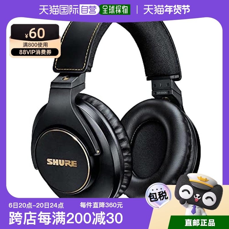 Not Specified SRH840A-A �ձ�ֱ��Shure���רҵ�����Ҷ���SRH840A A