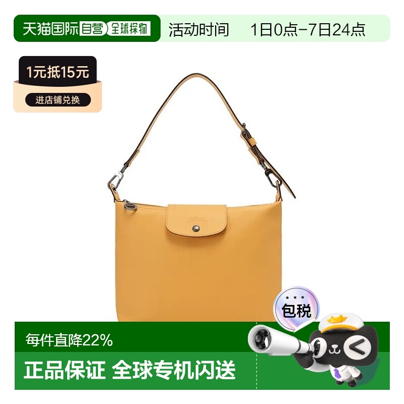 香港直邮LONGCHAMP 珑骧 Le Pliage Xtra系列女款 拉链开合 牛皮