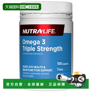 澳大利亚直邮Nutralife纽乐三倍深海鱼油EPA+DHA软胶囊150粒