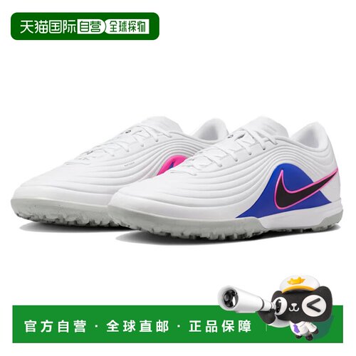 日本直邮Nike Tiempo Maestro 耐克 传奇11 低帮中端TF人草 TF（