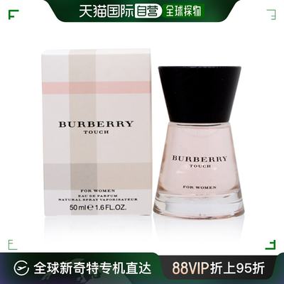 美国直邮Burberry博柏利女士淡香水EDT果香木香花香馥郁50ml