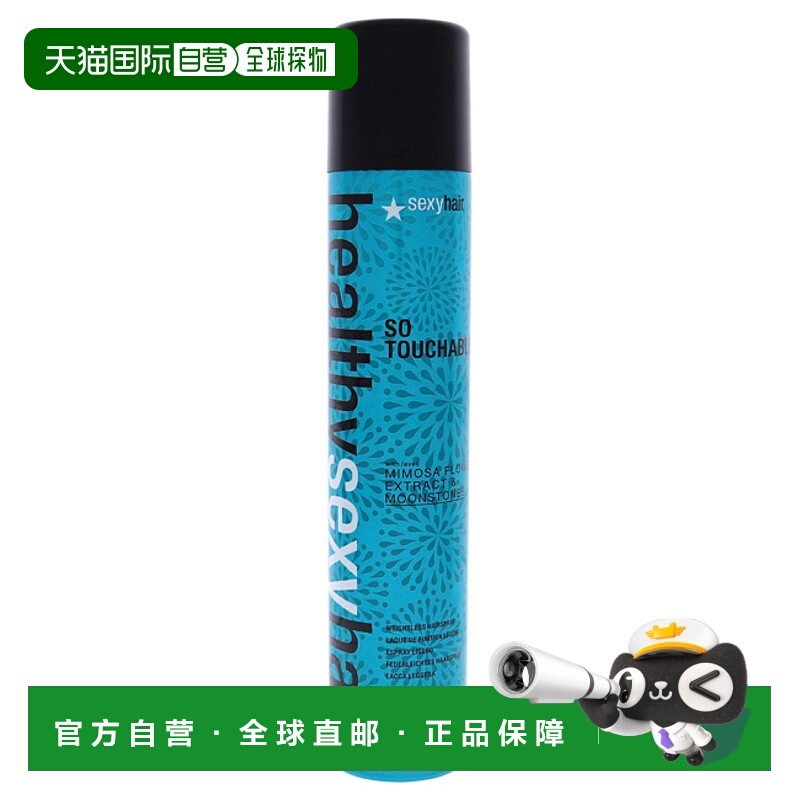 美国直邮Sexy Hair男女通用性感护发喷雾丰盈蓬松清爽保湿265ml