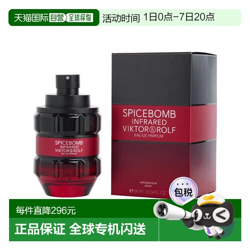 美国直邮M VIKTOR & ROLF SPICEBOMB INFRARED 3.0OZ EDP维正品
