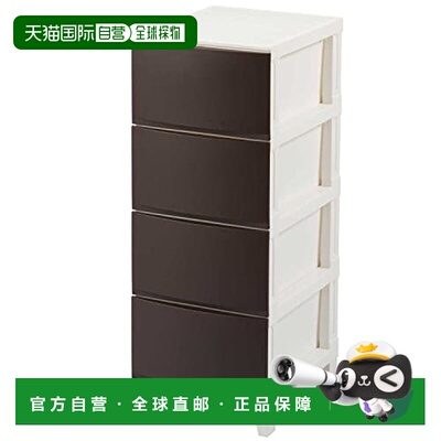【日本直邮】sanka 4层收纳柜 rooms 棕 squ+ROOM'SshadeRSD-S343