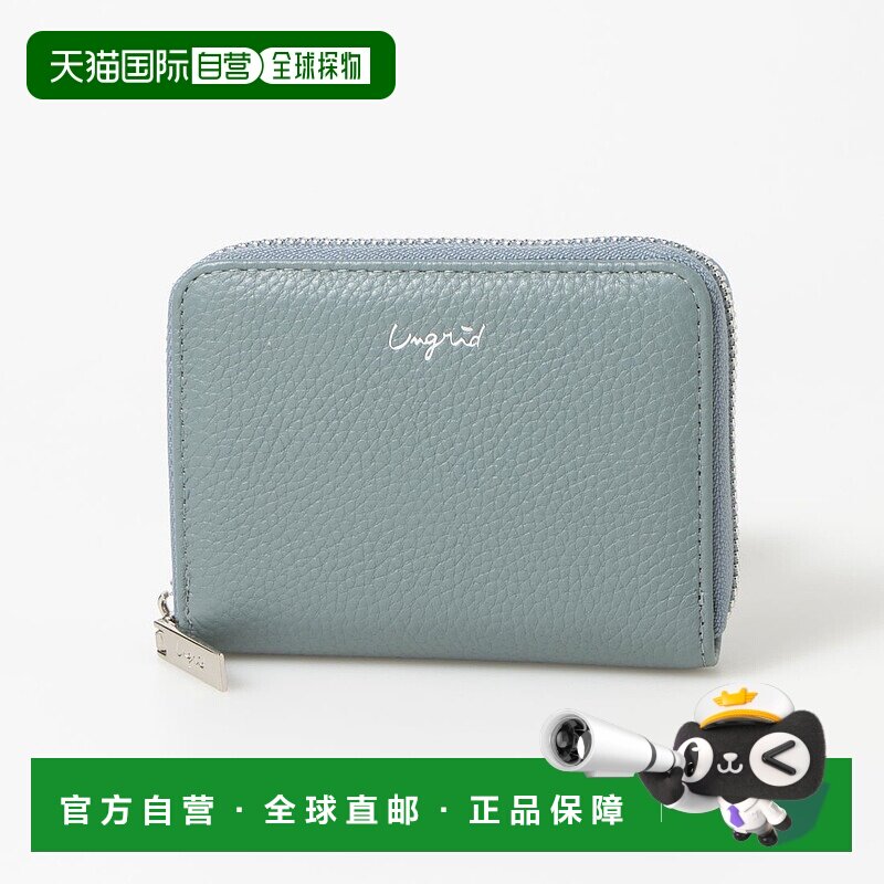 日本直邮Ungrid 牛皮迷你钱包卡夹 可收纳卡片等 [U02348DW024692
