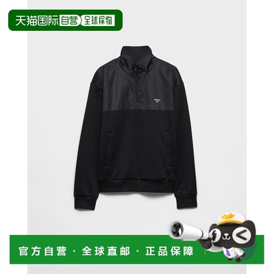 欧洲直邮PRADA (Shining) 半拉链棉质抓绒卫衣，饰有 Re-Nylon 细