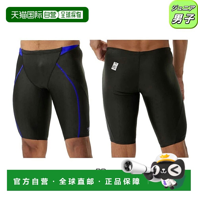 日本直邮SPEEDO 青少年男孩竞技及膝泳裤 FINA认证SCB62301F