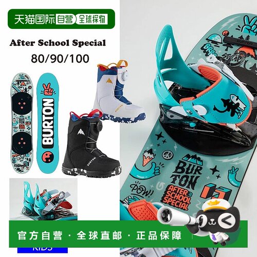 日本直邮BURTON AFTER SCHOOL儿童单板滑雪套装鞋+板
