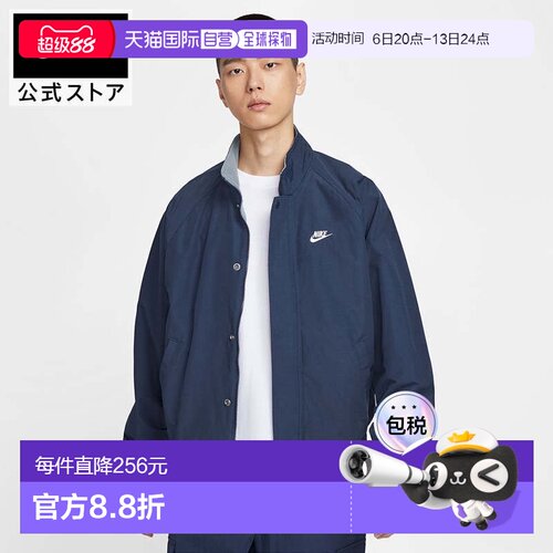 日本直邮Nike 男士教练夹克 休闲胸前一点式刺绣logo 内侧胸袋 立