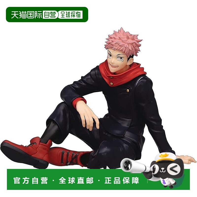 【日本直邮】Furyu 柔术海鲜面塞手办 - 板鸟裕二（奖品）