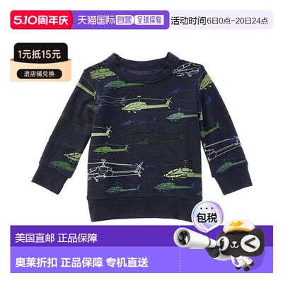 自营Chaser Allover Helicopters T-Shirt - blue 美国奥莱直发