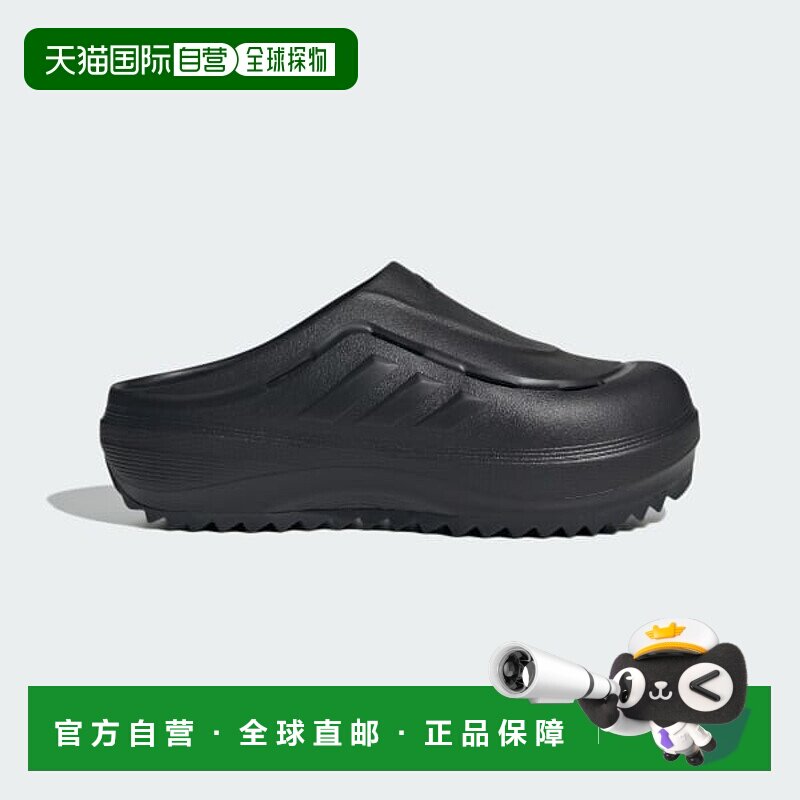 日本直邮adidas OZWAVE CLOG ozeave CLOG 百搭舒适 防磨防滑包头