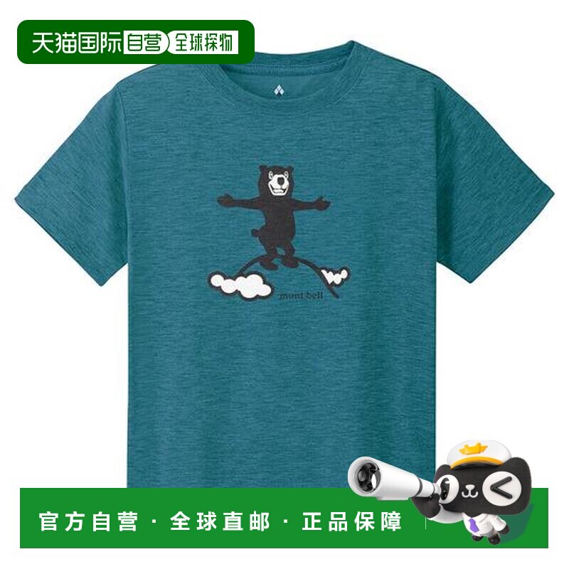 1h可退 日本直邮Montbell WIC.T 儿童 短袖 100-120全波段紫外线9图片