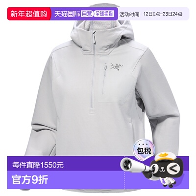 香港直邮Arc'teryx 女士户外风衣 1057044SOLITUDE CO 白色