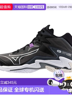 日本直邮MIZUNO 排球鞋Wave Lightning Z8 MID专业比赛运动鞋