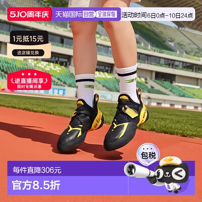 韩国直邮La Sportiva男士solution comp专业攀岩鞋(20Z999100)
