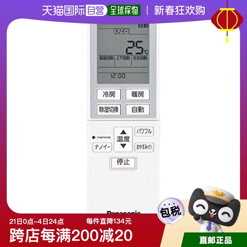 Not Specified 13.2*3*19.5cm ձֱʡPanasonic¿յңˮˤCWA75C4272X1942.75Ԫ5(388.55Ԫ/88VIP 95)