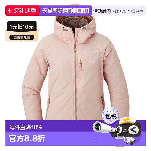日本直邮MONTBELL 女士轻量风衣夹克户外外套 1106646