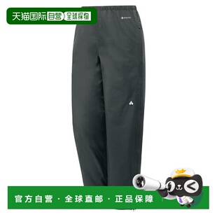 1h可退 日本直邮montbell雨舞者裤子儿童130-160GTX防水舒适