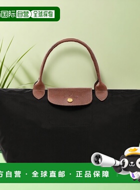 欧洲直邮longchamp珑骧LEPLIAGE女士中号手提包时尚百搭简约正品