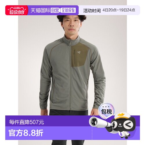 自营1h可退 欧洲直邮ARCTERYX 男士Delta夹克始祖鸟户外