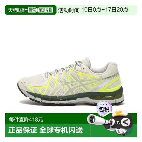 1h可退 日本直邮asics男女同款GEL-KAYANO 20 缓震支撑跑鞋 半透