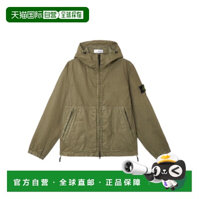 1h可退 香港直邮Stone Island 带帽拉链外套 L1S154100053S0069