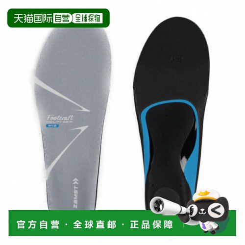 日本直邮ZAMST 篮球鞋垫 足部支撑低帮款 699602