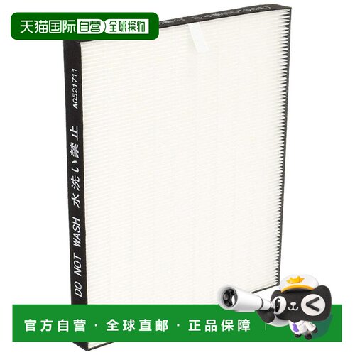 【日本直邮】SHARP夏普锋利HEPA过滤器除湿机用FZ-D10HF