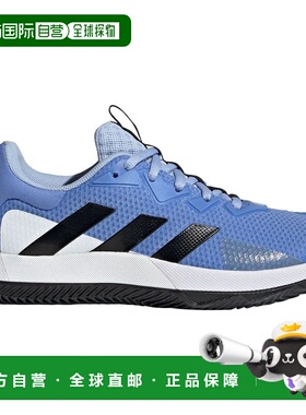 香港直邮ADIDAS Solematch Control Clay全场地网球鞋 中性
