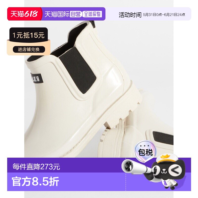自营欧洲直邮AIGLE艾高 雨靴 源自马术世界