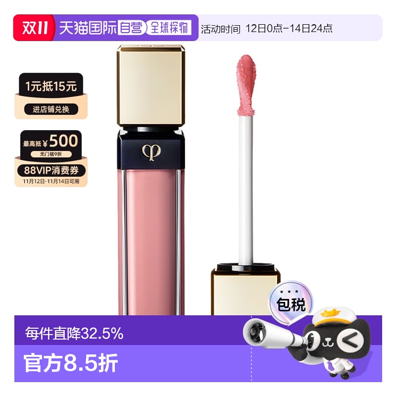 日本直邮肌肤之钥CPB水晶光透唇釉光彩照人7.5g#03水嫩嘟嘟正品