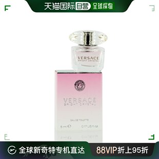 美国直邮Versace范思哲水晶女士淡香水EDT浅粉色留香淡雅柔和5ml