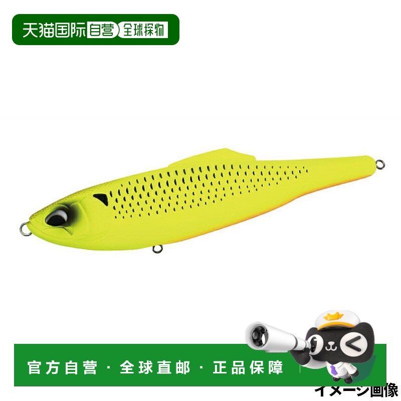 日本直邮DUO Lure Rough Trail Cono Flat 195F 哑光图 Cono Shir