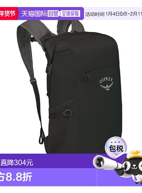 自营欧洲直邮Osprey Ultralight Dry Stuff Pack男女黑色尼龙防水