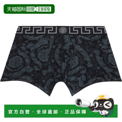 香港直邮versace 范思哲 男士 黑色 & 灰色 Printed Jacquard Cot