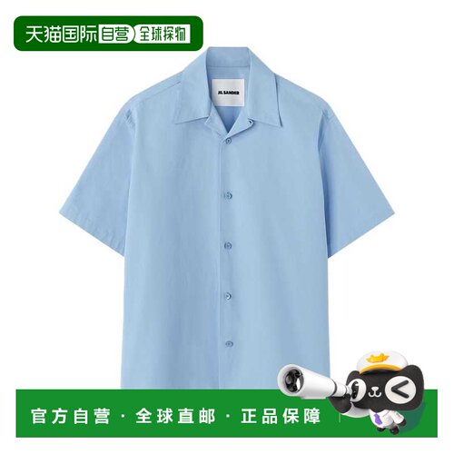 香港直邮JIL SANDER 男士衬衫 J22DL0112J45002523 支付后1h可退